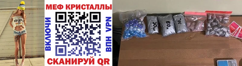 Наркотические вещества Балахна Марихуана  Кокаин  APVP  Бутират  ГАШИШ 