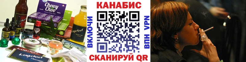 Canna-Cookies конопля  мориарти Telegram  Балахна 
