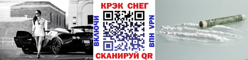 КОКАИН Эквадор  даркнет сайт  Балахна 