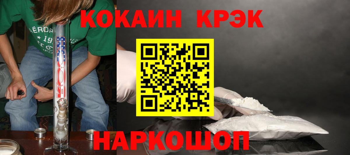 Кокаин Эквадор Балахна