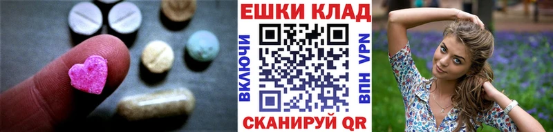 где купить наркоту  Балахна  Ecstasy DUBAI 