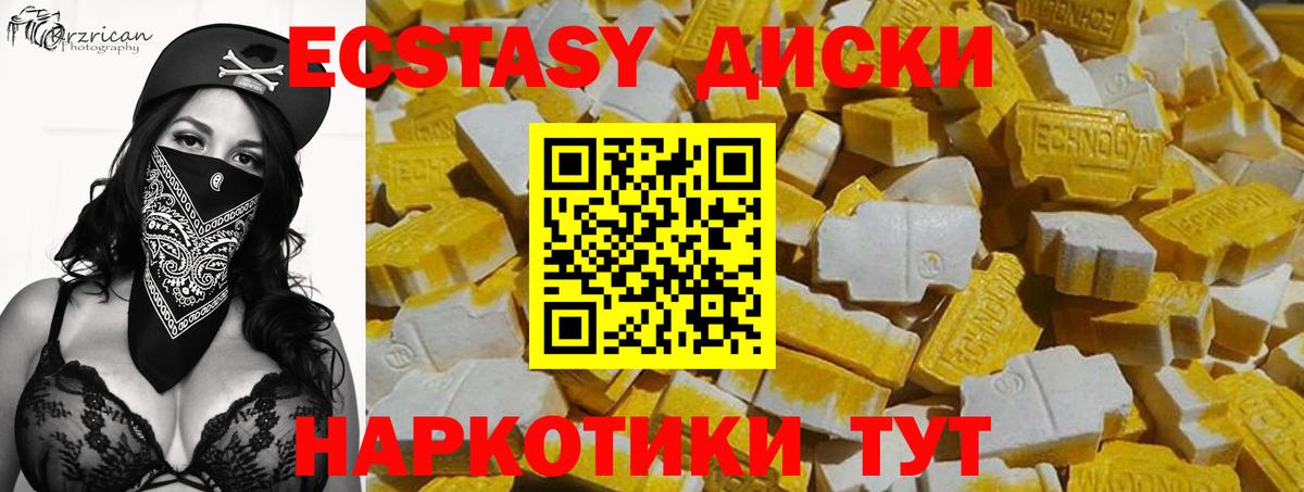 ЭКСТАЗИ TESLA Балахна