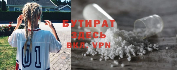 метадон Абаза