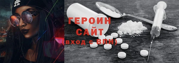 метадон Абаза