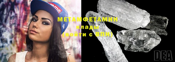 меф VHQ Протвино