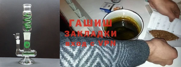 кристаллы Абинск