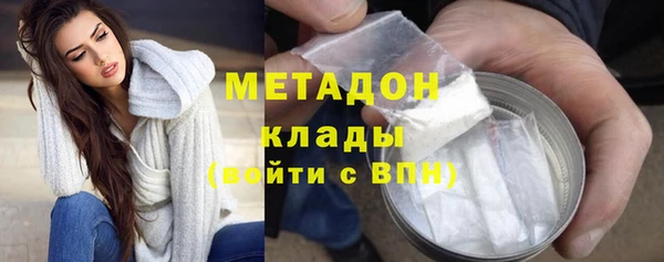 метадон Абаза