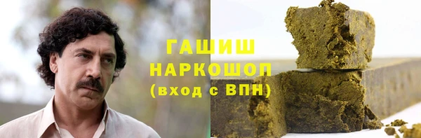 кристаллы Абинск