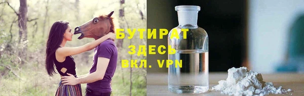 меф VHQ Протвино