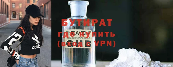дистиллят марихуана Россошь