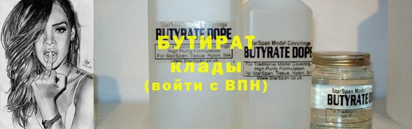 прущие грибы Абдулино