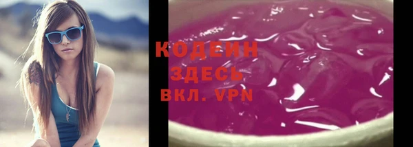 прущие грибы Абдулино