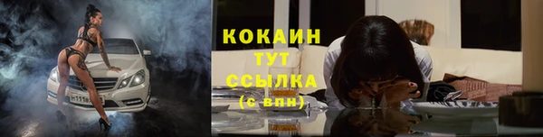 кристаллы Абинск