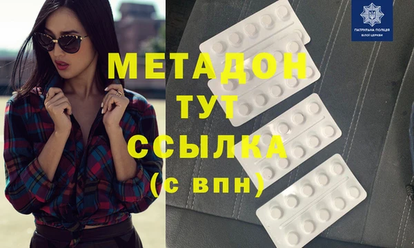 кристаллы Абинск