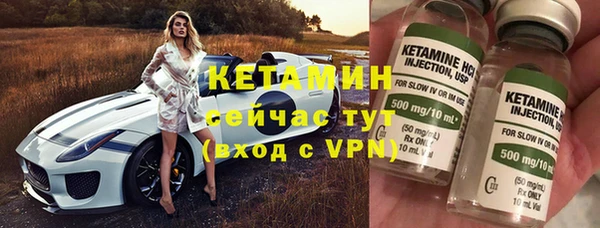 метадон Абаза