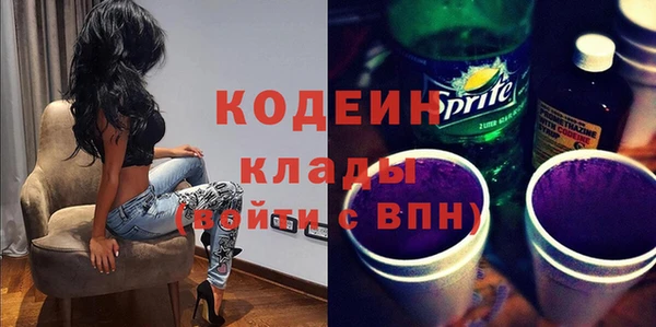 прущие грибы Абдулино