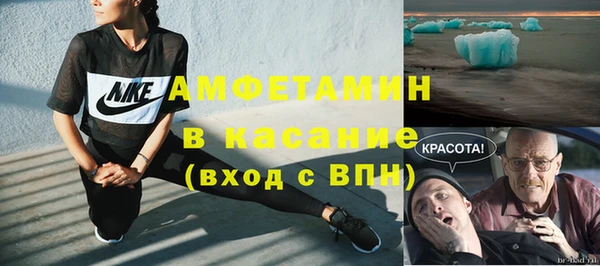 кристаллы Абинск