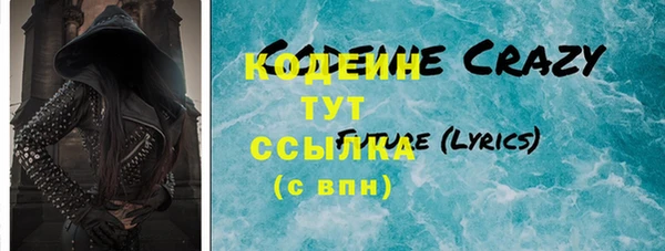 кокаин Рославль