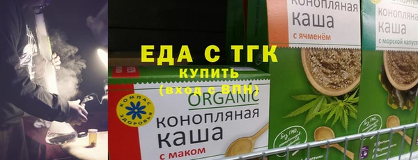дистиллят марихуана Россошь