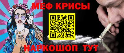 стафф Апшеронск