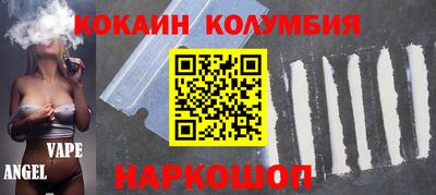 стафф Апшеронск
