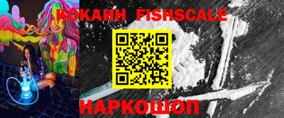 ешки Аргун