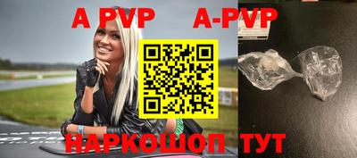дурь Апрелевка