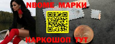 стафф Апшеронск