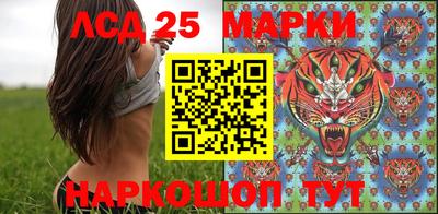 стафф Апшеронск