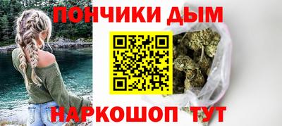стафф Апшеронск