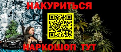 стафф Апшеронск