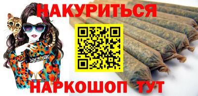 стафф Апшеронск