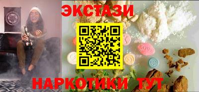 стафф Апшеронск