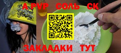 ешки Аргун