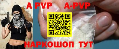 дурь Апрелевка