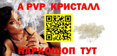 дурь Апрелевка