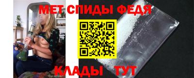 стафф Апшеронск