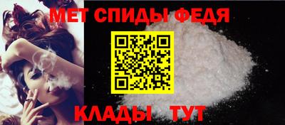 стафф Апшеронск