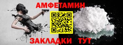 стафф Апшеронск