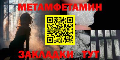соль ск Балашиха