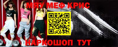 стафф Апшеронск