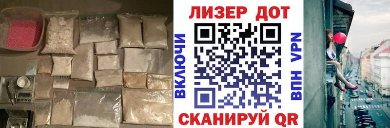Лсд 25 экстази ecstasy Балахна