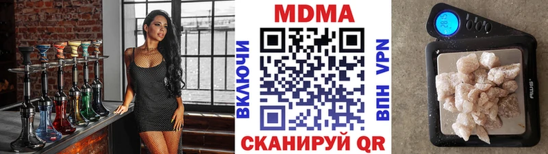 МДМА кристаллы  omg ссылка  Балахна 