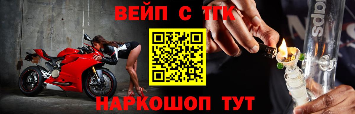 ТГК Wax Балахна