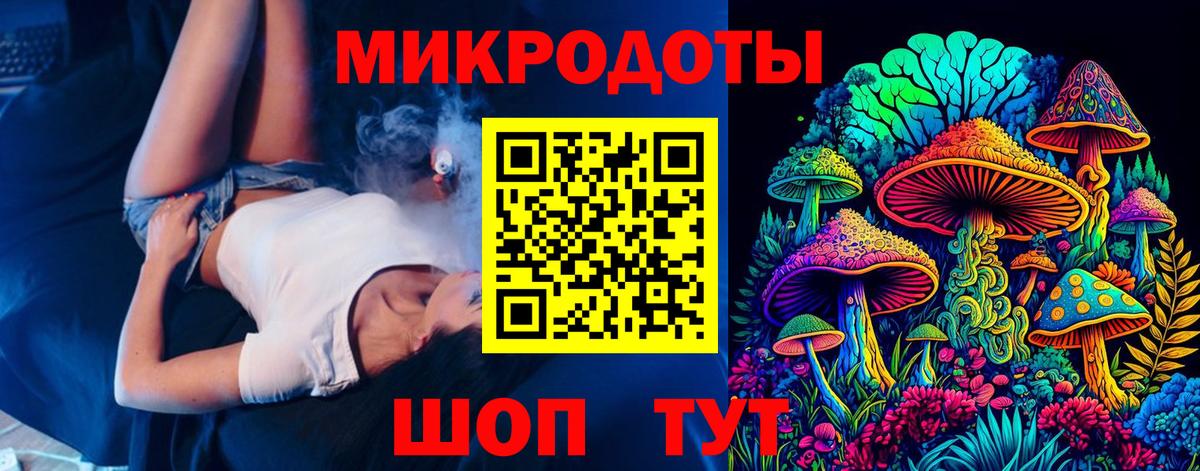 Галлюциногенные грибы Psilocybine cubensis  Вход с VPN  Балахна 