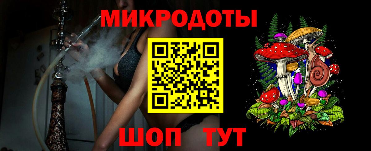 Канабис  ЭКСТАЗИ  Вход с VPN  Балахна  Меф   Каннабис  ГАШ 