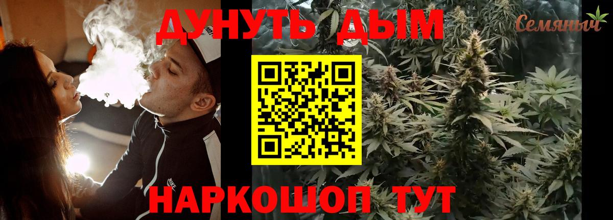 Марихуана ГИДРОПОН  Вход с VPN  Балахна  МАРИХУАНА Ganja 